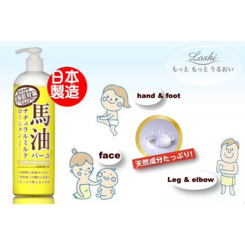 Loshi Horse Oil Moisture Skin Lotion 485ml - Image 4