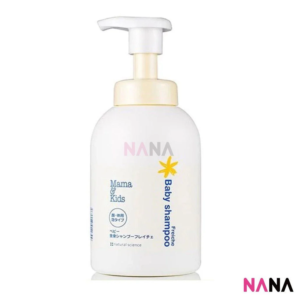 Mama & Kids Baby Face and Body Shampoo 460ml - Image 2