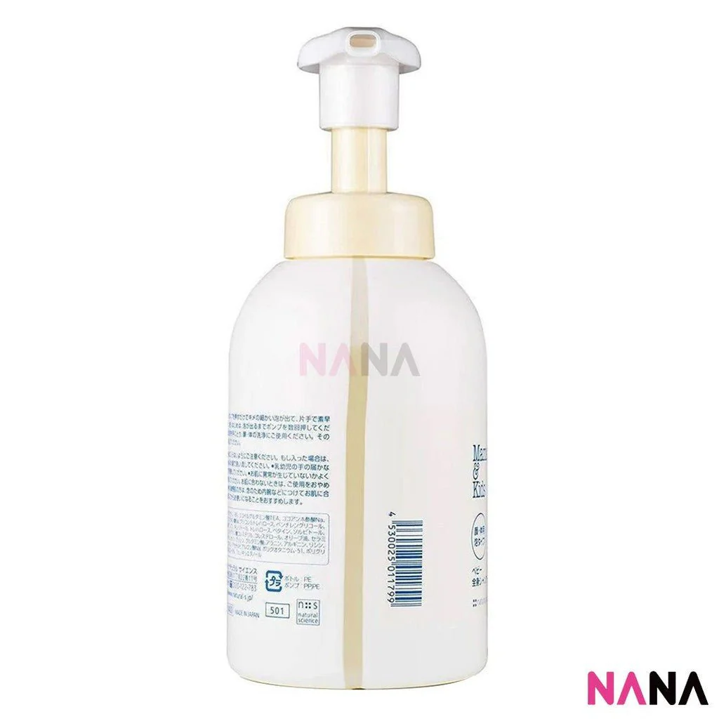 Mama & Kids Baby Face and Body Shampoo 460ml - Image 3