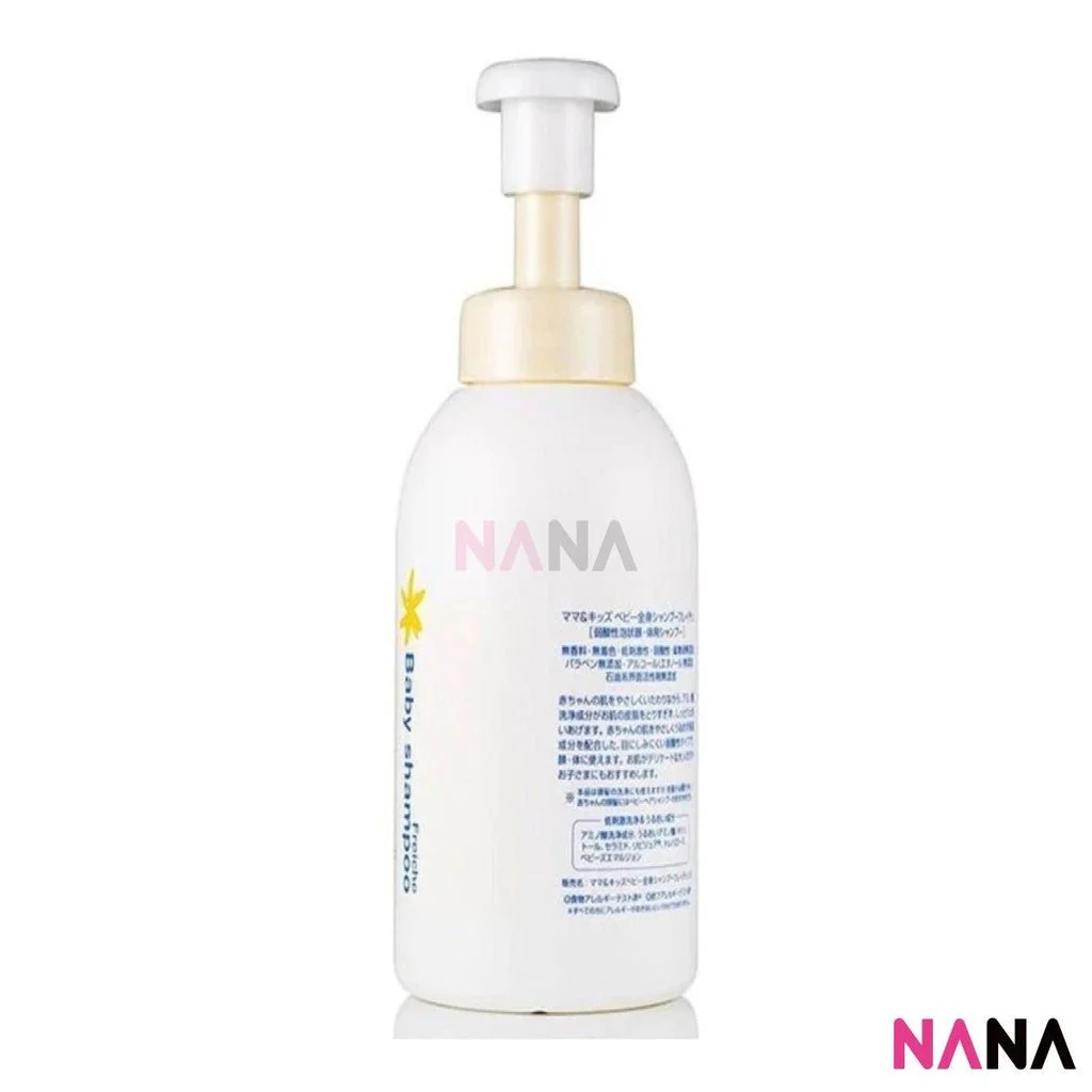 Mama & Kids Baby Face and Body Shampoo 460ml - Image 4