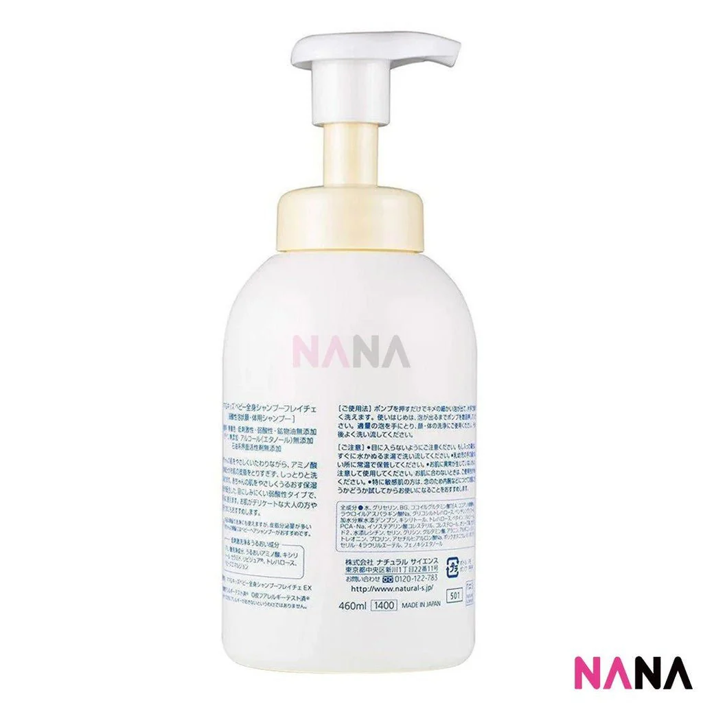 Mama & Kids Baby Face and Body Shampoo 460ml - Image 5