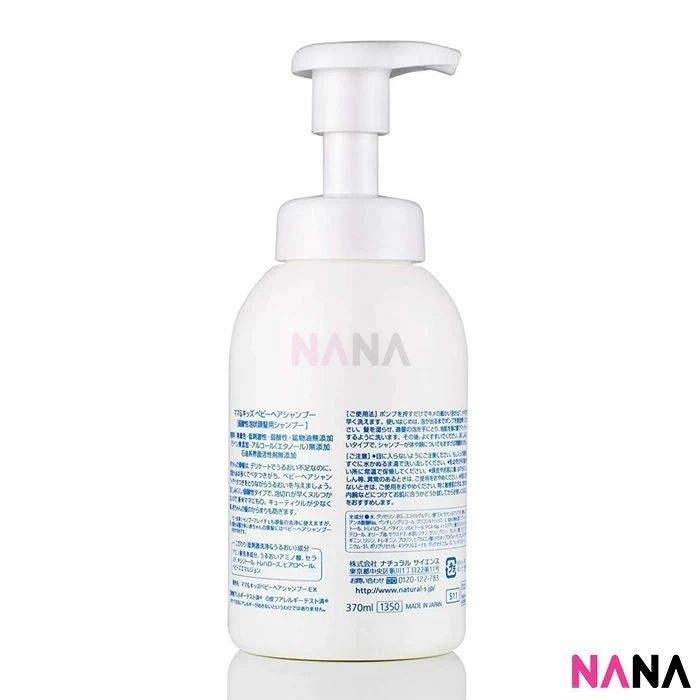 Mama & Kids Baby Hair Shampoo 370ml - Image 3