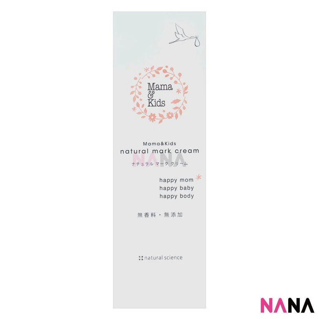 Mama & Kids Natural Mark Cream 150g - Image 3