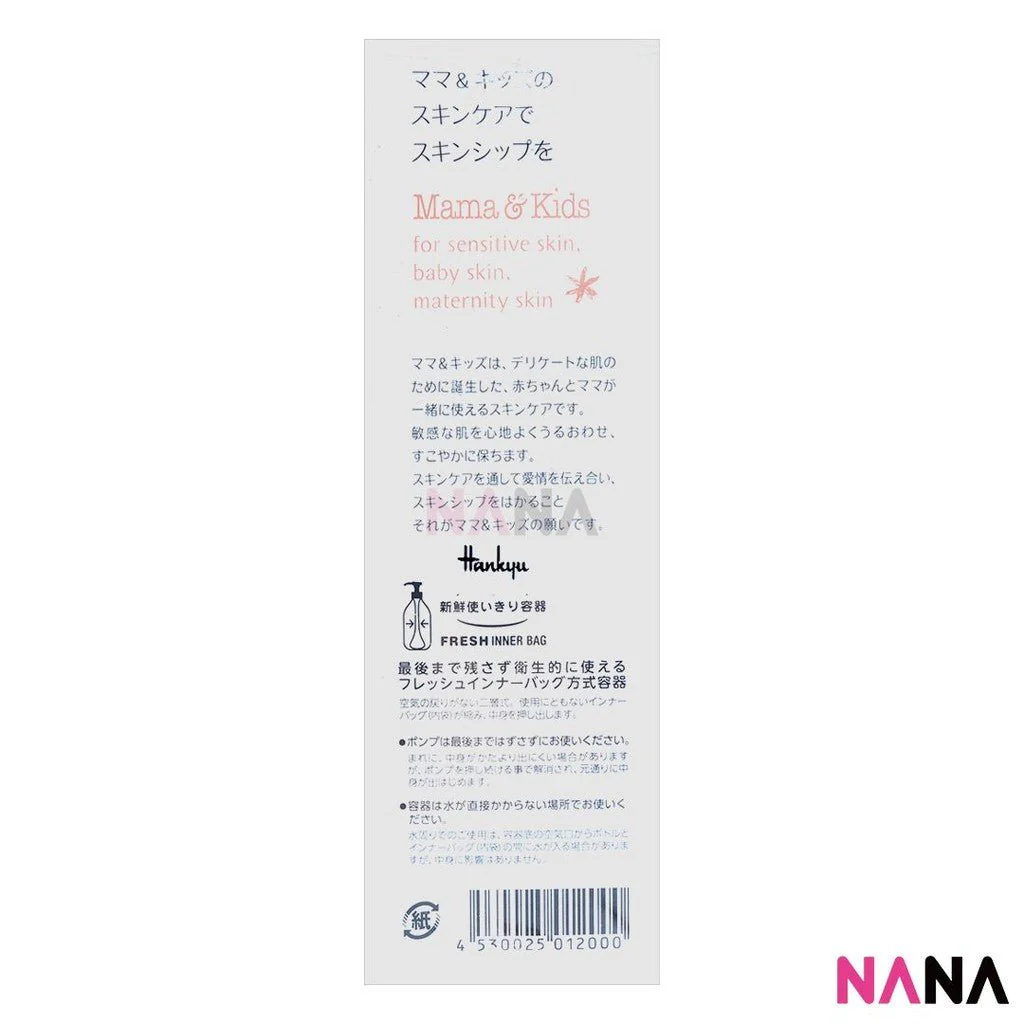 Mama & Kids Natural Mark Cream 150g - Image 4
