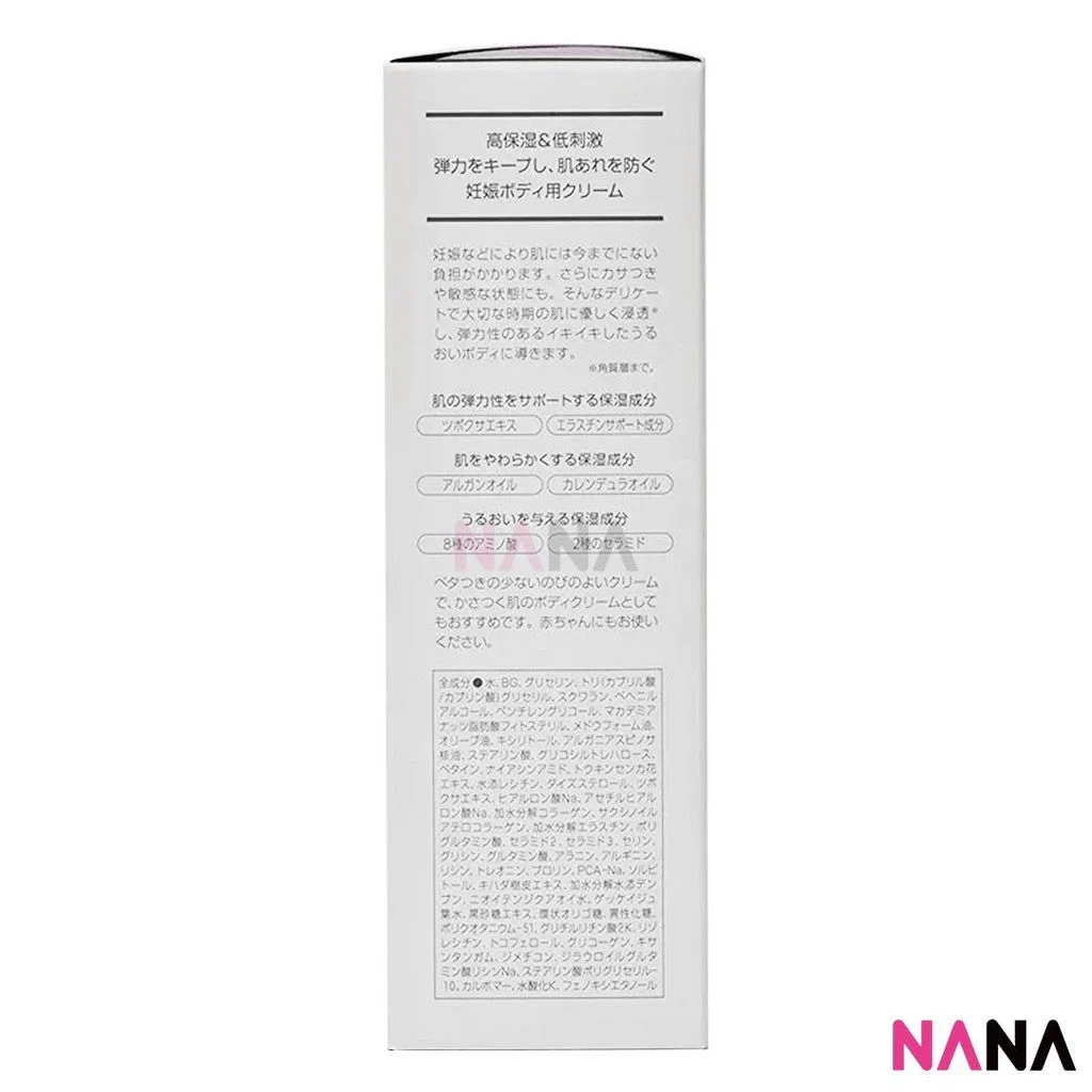 Mama & Kids Natural Mark Cream 150g - Image 6