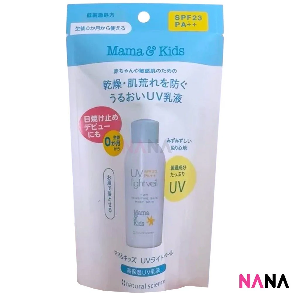Mama & Kids UV Light Veil SPF23/PA++ Sunscreen 90ml - Image 2
