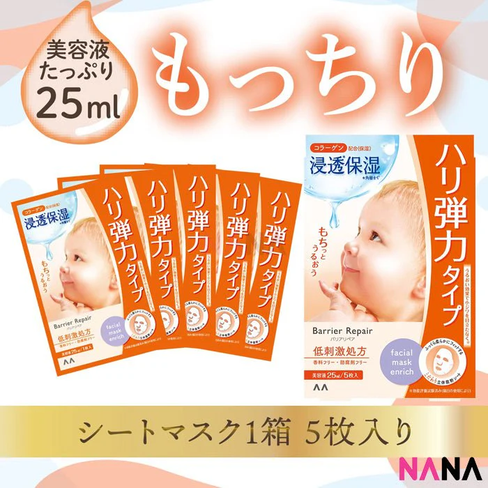 Mandom Barrier Repair Facial Mask Enrich 5 Sheets - Image 2