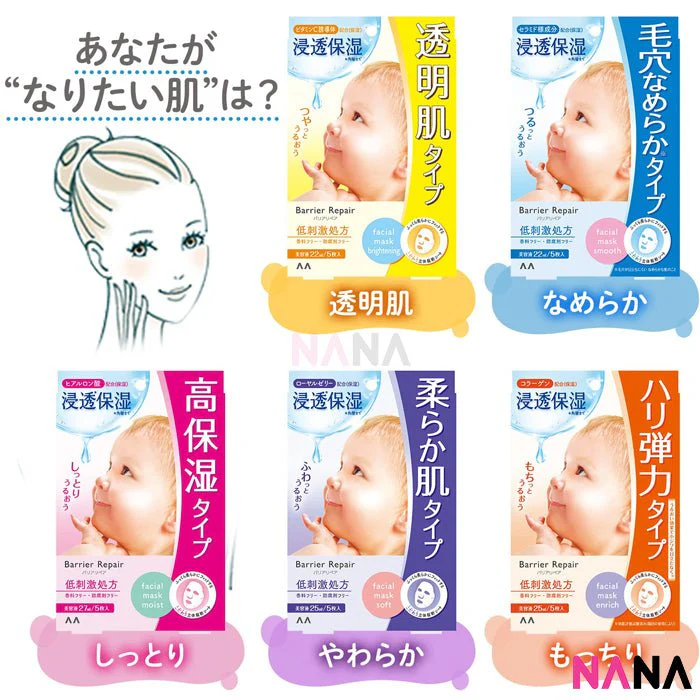 Mandom Barrier Repair Facial Mask Enrich 5 Sheets - Image 3