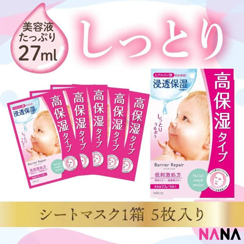 MANDOM Barrier Repair Facial Mask Super Moist 5 Sheets - Image 2