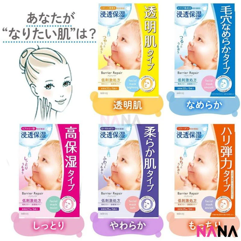 MANDOM Barrier Repair Facial Mask Super Moist 5 Sheets - Image 4