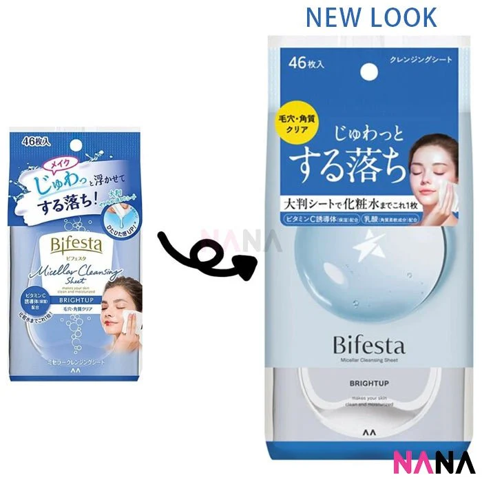 Mandom Bifesta Micellar Cleansing Sheet/Makeup Remover Wipes Bright up 46pcs - Blue - Image 2