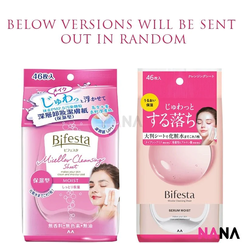 Mandom Bifesta Micellar Cleansing Sheet/Makeup Remover Wipes Moist 46pcs - Pink - Image 2
