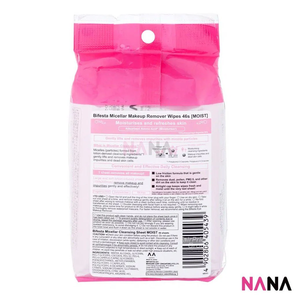 Mandom Bifesta Micellar Cleansing Sheet/Makeup Remover Wipes Moist 46pcs - Pink - Image 4