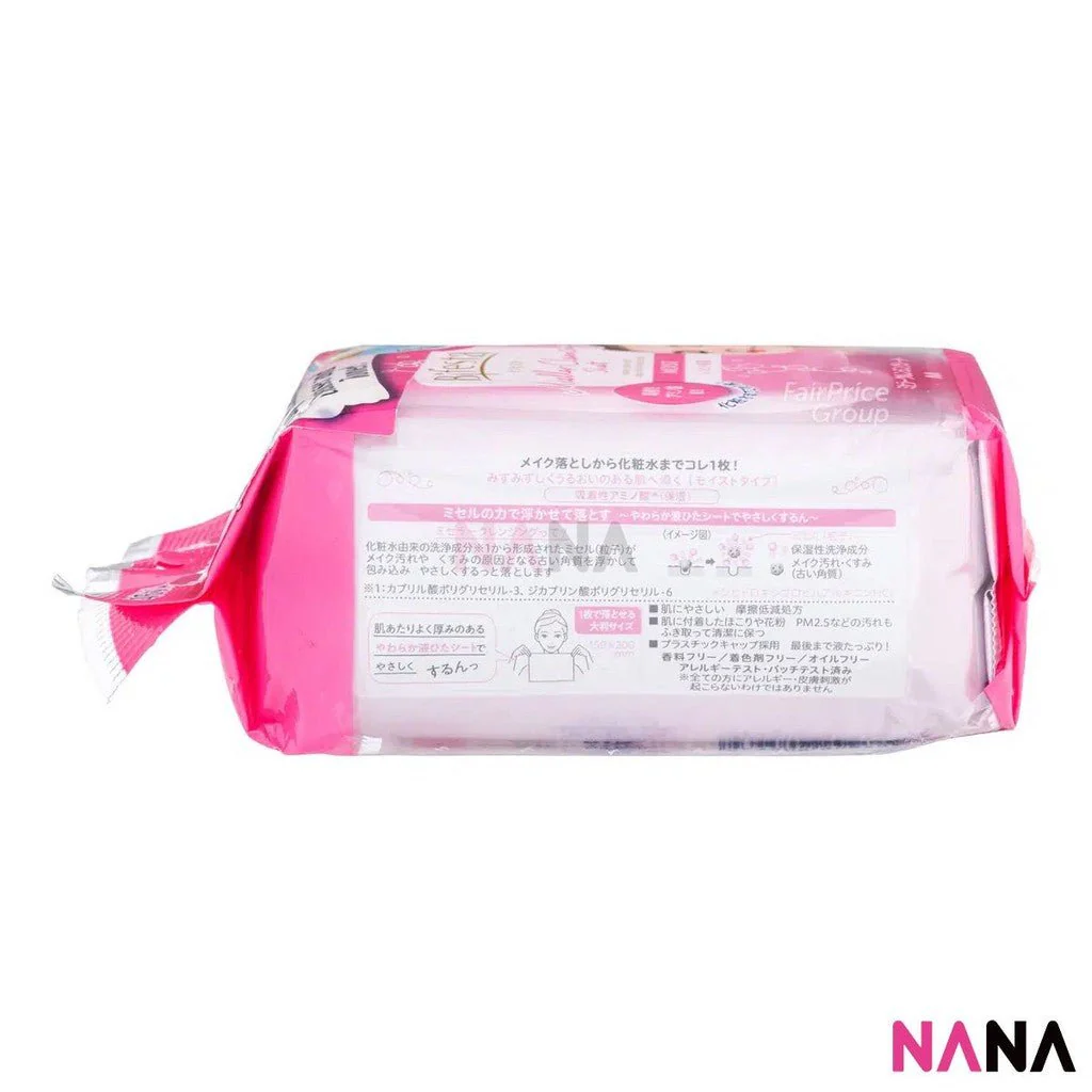 Mandom Bifesta Micellar Cleansing Sheet/Makeup Remover Wipes Moist 46pcs - Pink - Image 5