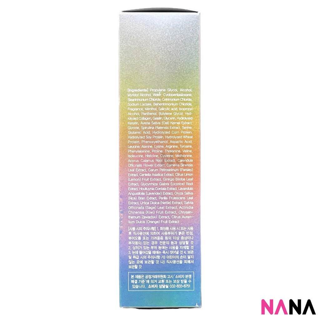 Masil 8 Seconds Salon Hair Mask 200ml - Image 2