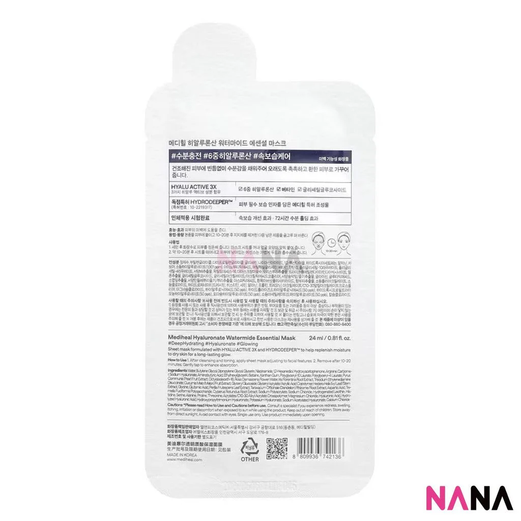 MEDIHEAL Hyaluronate Watermide Essential Mask 10pcs - Image 3
