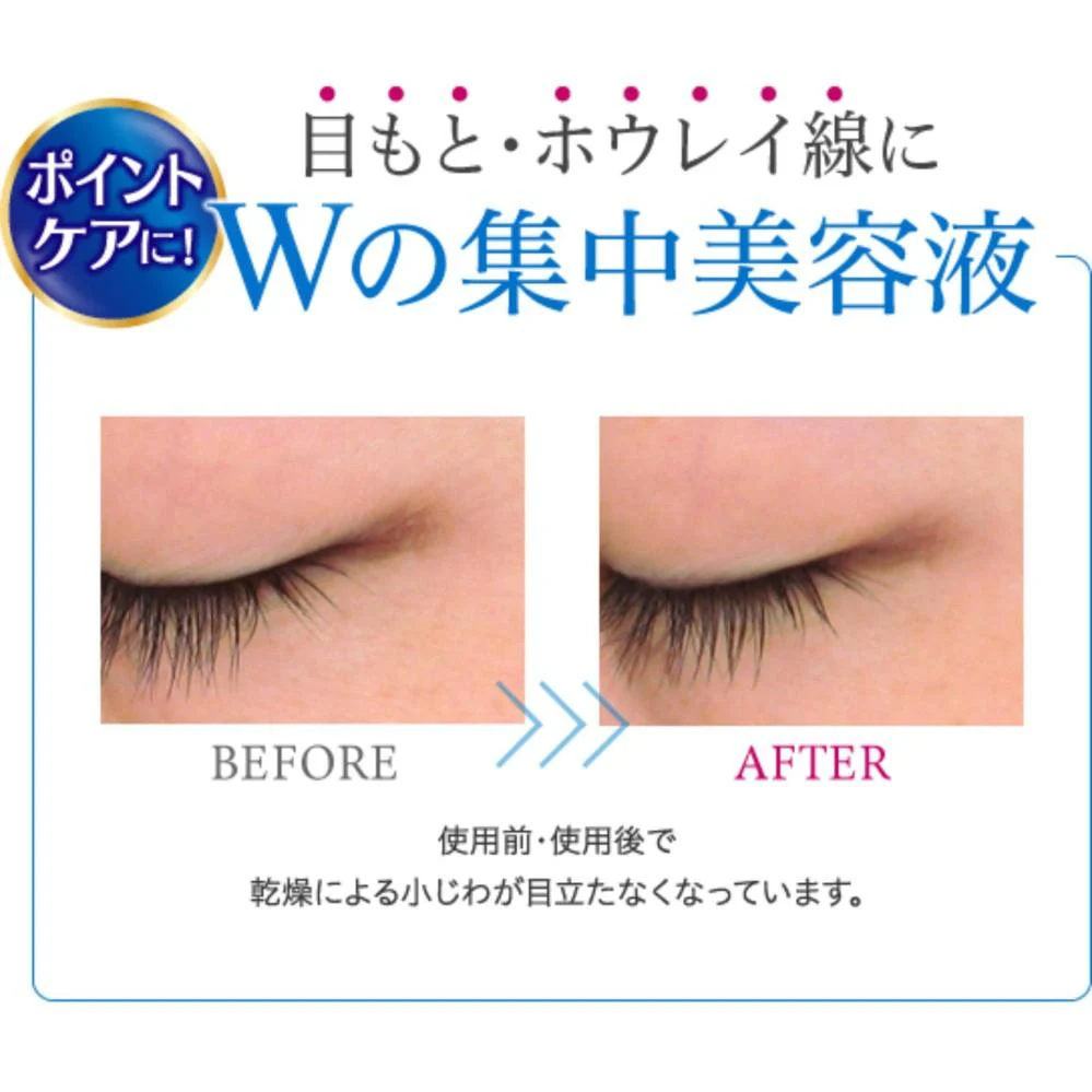Meishoku Placenta Whitening Eye Cream 30g - Image 3