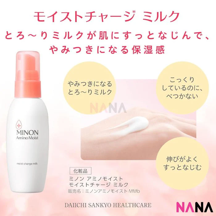 Minon Amino Moist Charge Milk 100g - Image 3