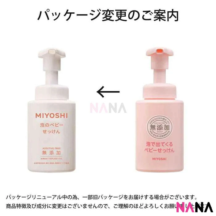 Miyoshi Additive-Free Foaming Baby Soap 250ml - Image 2