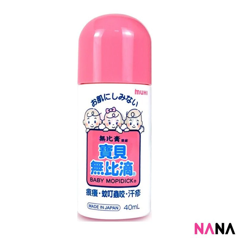 Muhi Baby Anti-Itch Stop Rash of Insect Bites 40ml - Image 2