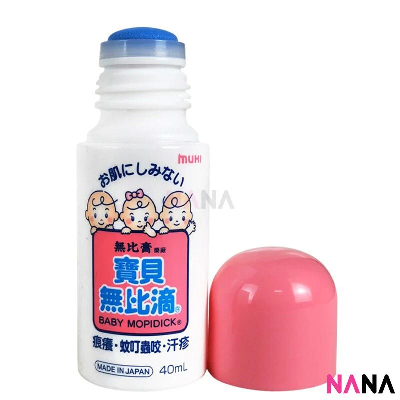Muhi Baby Anti-Itch Stop Rash of Insect Bites 40ml - Image 3