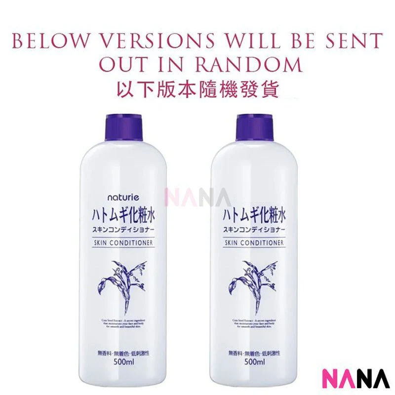 Naturie Skin Conditioner Hatomugi Lotion 500ml - Image 2