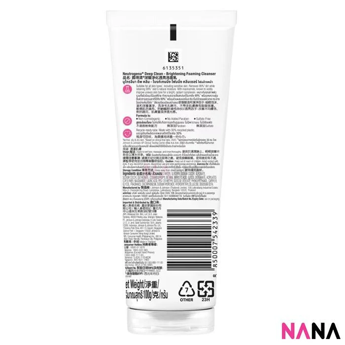 Neutrogena Deep Clean Brightening Foaming Cleanser 100g - Image 2