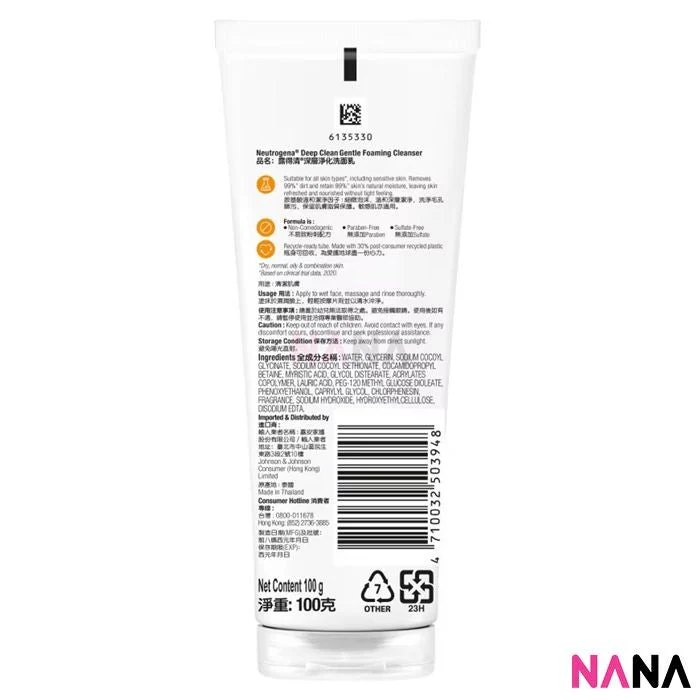 Neutrogena Deep Clean Gentle Foaming Cleanser 100g - Image 2