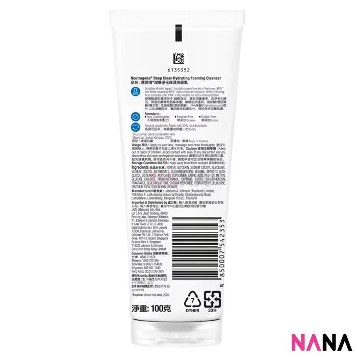 Neutrogena Deep Clean Hydrating Foaming Cleanser 100g - Image 2