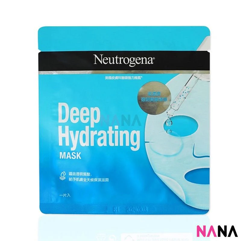Neutrogena Deep Hydrating Mask Set (15pcs) - Image 3