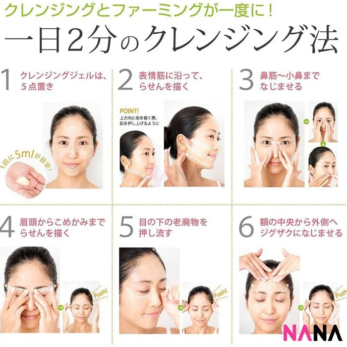 Nursery Yuzu Makeup Cleansing Gel 180ml - Image 3
