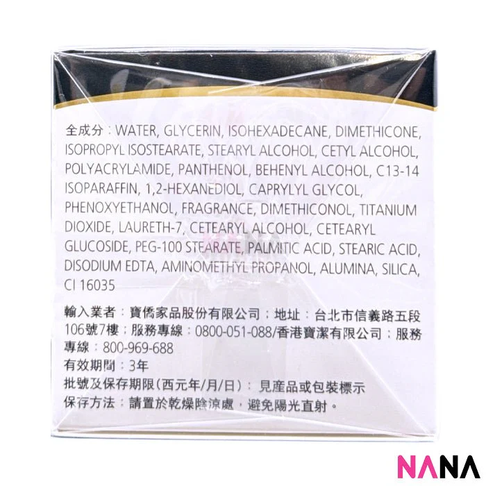 Olay Hydrating Cream 100g - Image 4