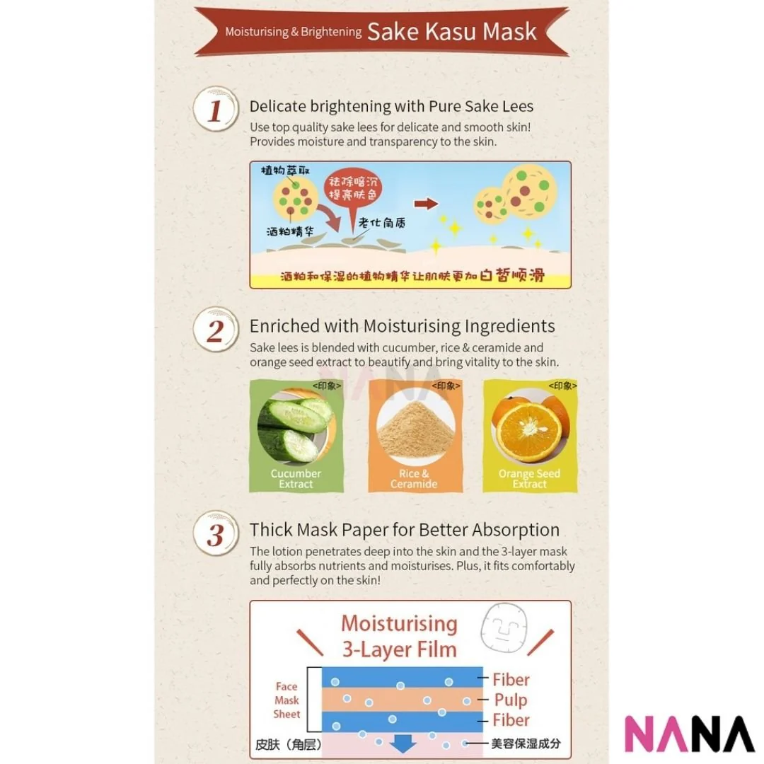 PDC Wafood Made Sake Pack 10pc - Image 5