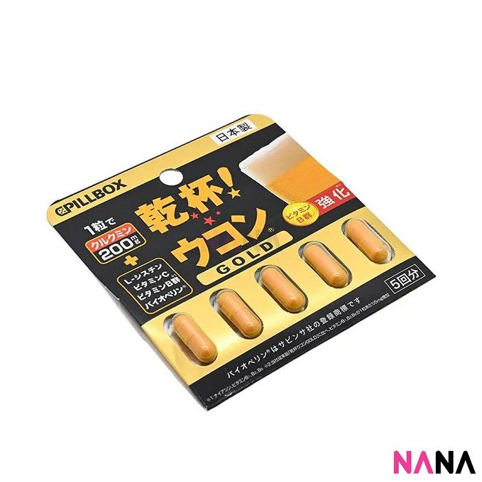 PILLBOX Pillbox Turmeric Gold Capsules 5 Capsules - Image 2