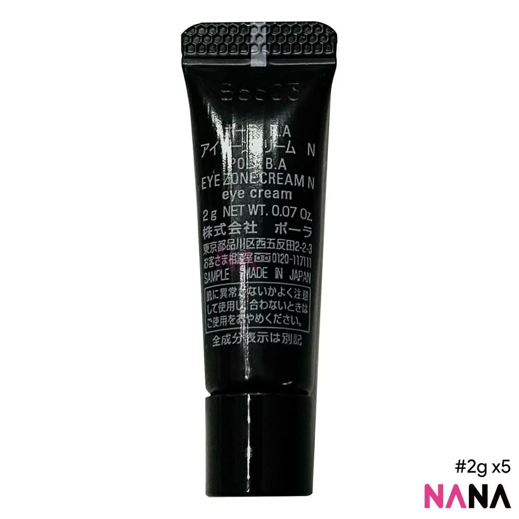 POLA B.A Eye Zone Cream Sample Pack (2g x 10/5) - Image 3