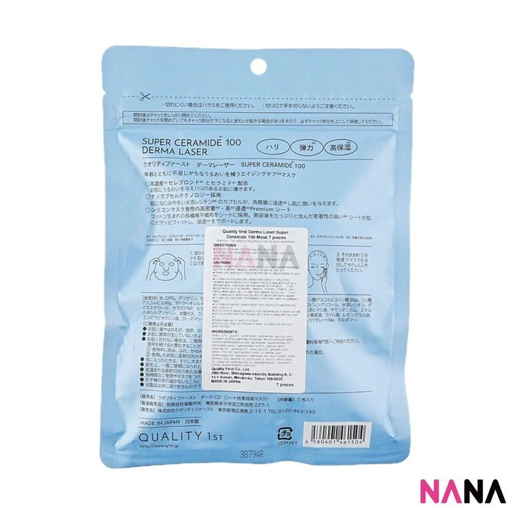 QUALITY FIRST Derma Laser Super Ceramide100 7Sheets - Image 3