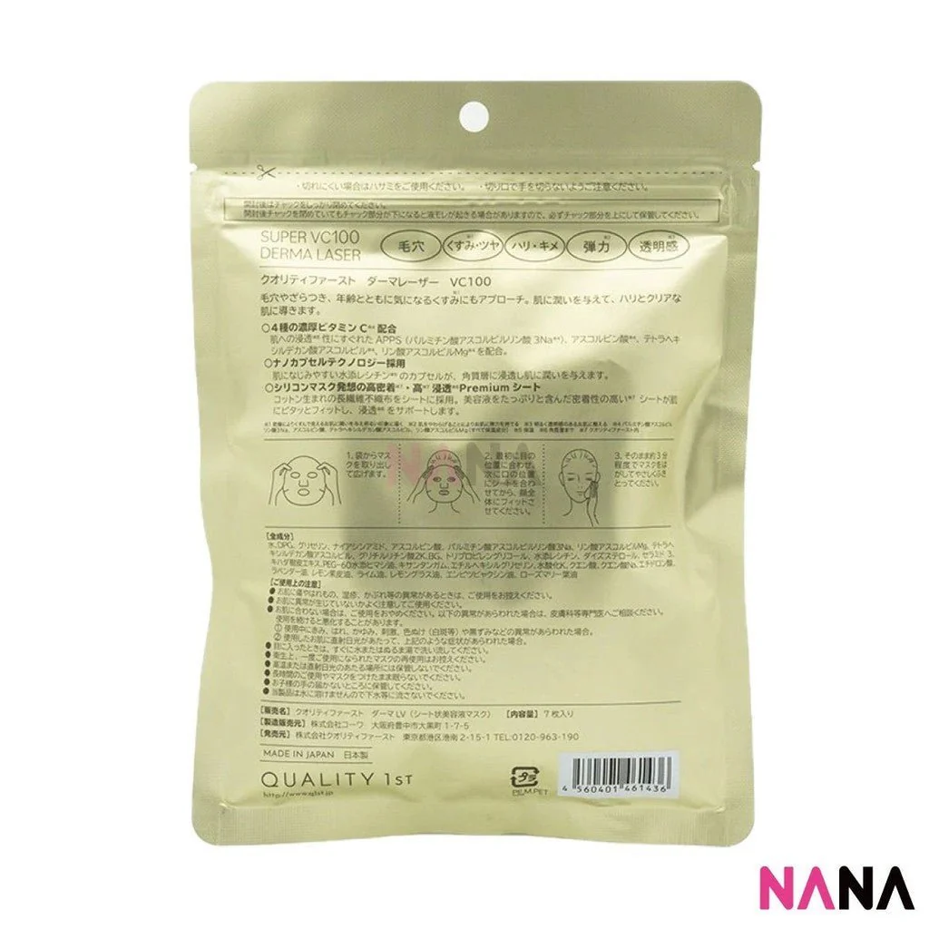 QUALITY FIRST Derma Laser Super VC100 7Sheets - Image 3