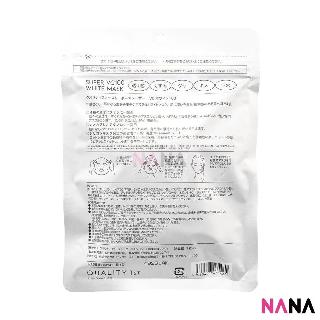 QUALITY FIRST Derma Laser Super VC100 White 7Sheets - Image 3