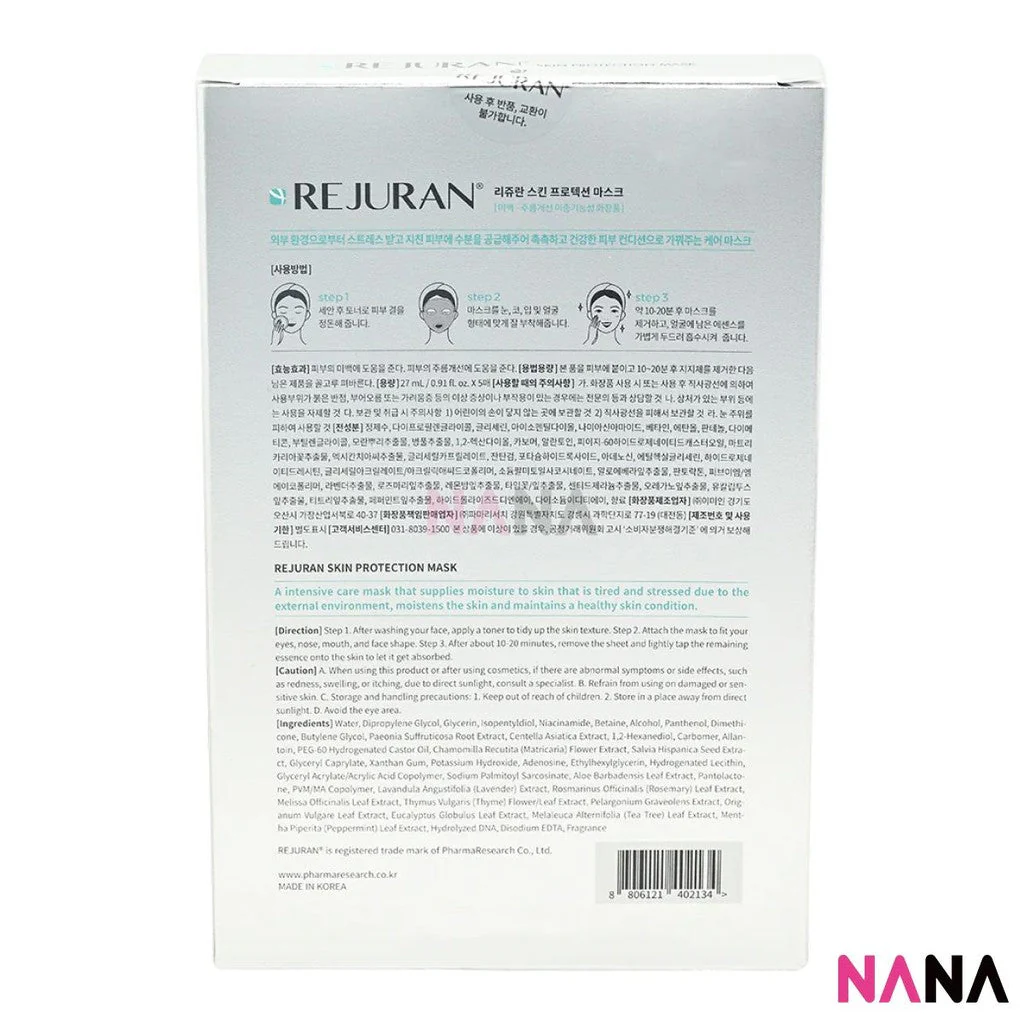 Rejuran Skin Protection Mask 5sheets/box - Image 2