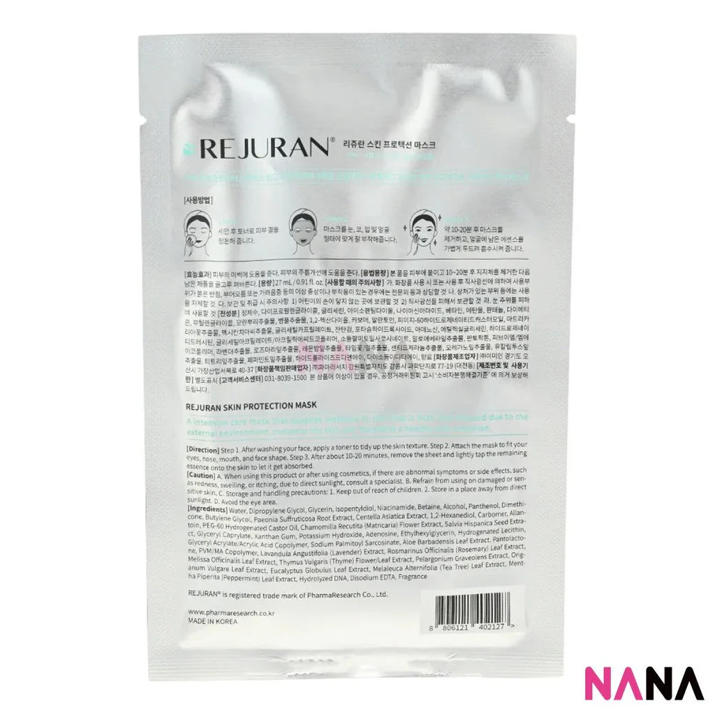 Rejuran Skin Protection Mask 5sheets/box - Image 4