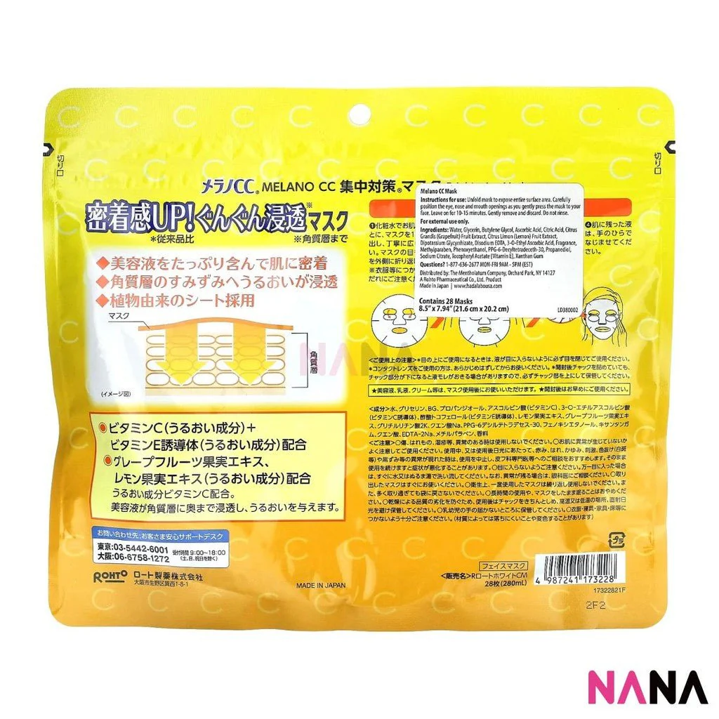 Rohto CC Brightening Mask 28pcs - Image 2