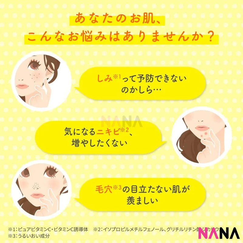Rohto Melano CC Whitening Lotion 170ml - Image 2