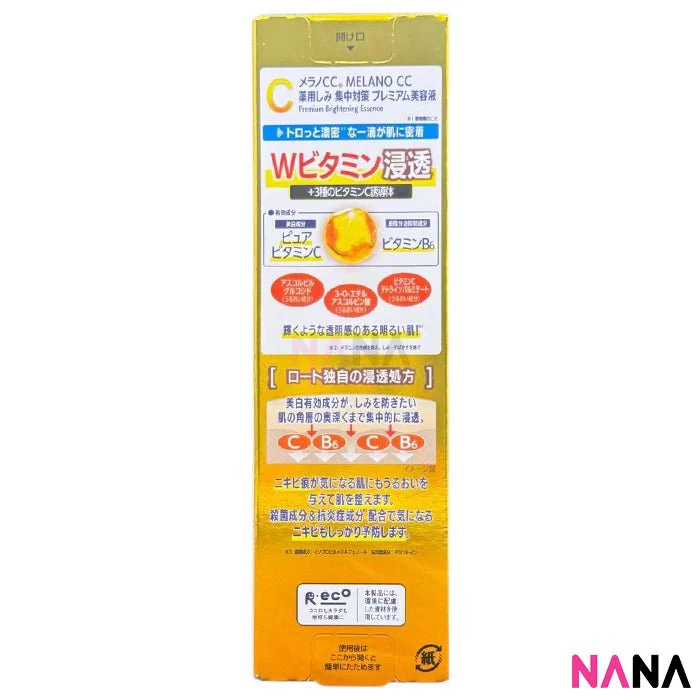 Rohto Mentholatum Melano CC Premium Essence 20ml - Image 2
