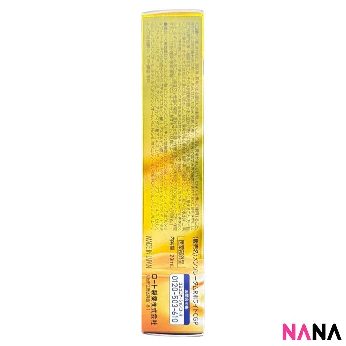 Rohto Mentholatum Melano CC Premium Essence 20ml - Image 3