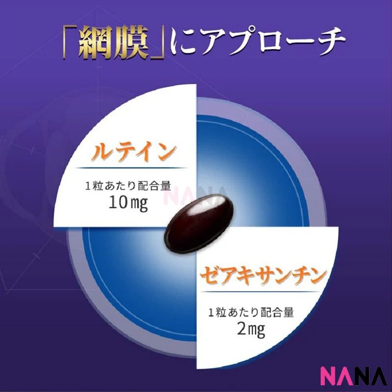 Rohto Rohto V5 Eye Health 30 Capsules - Image 3