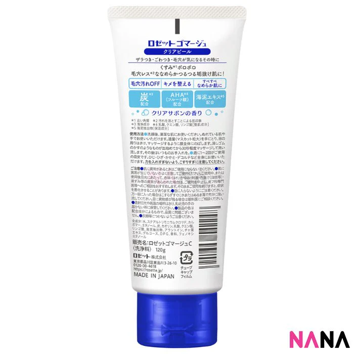 Rosette Japan AHA Pore Peeling Gel Cleanser 120g - Original/ Blue (2pcs) - Image 2