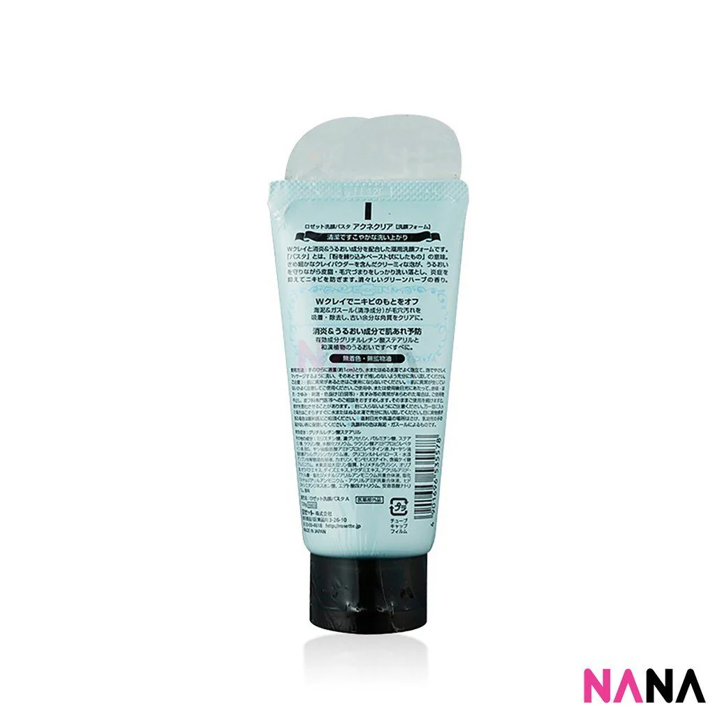 Rosette Japan Cleansing Foam/ Paste 120g - Acene Care/ Blue (2pcs) - Image 4