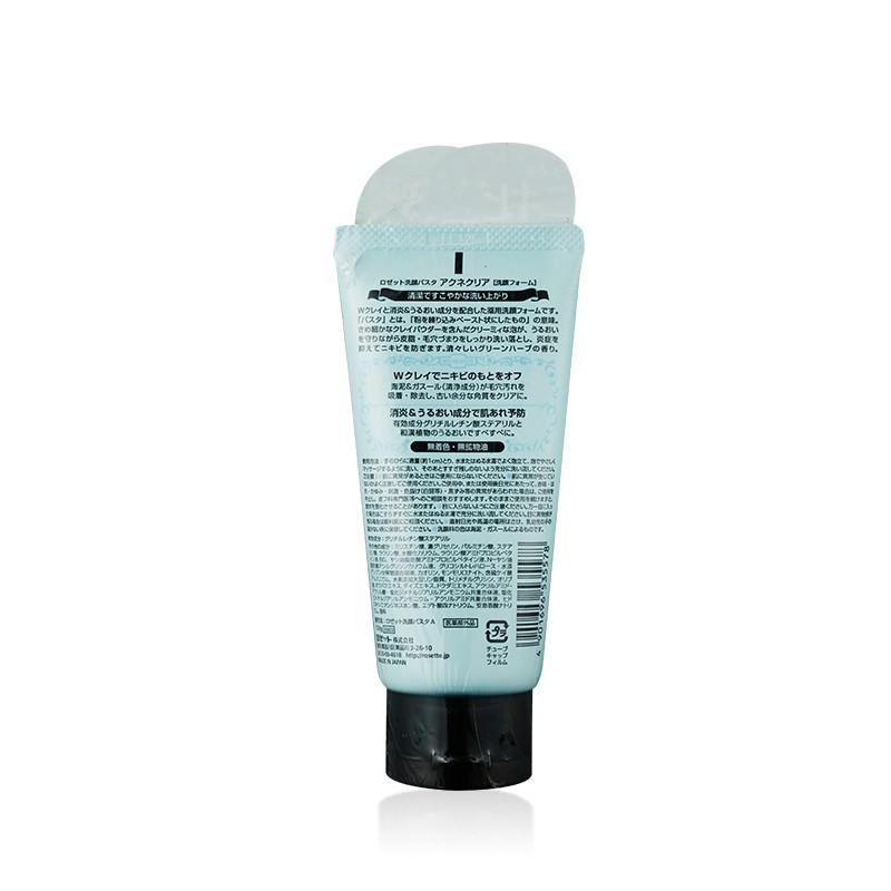 Rosette Japan Cleansing Foam/ Paste 120g - Acene Care/ Blue - Image 3