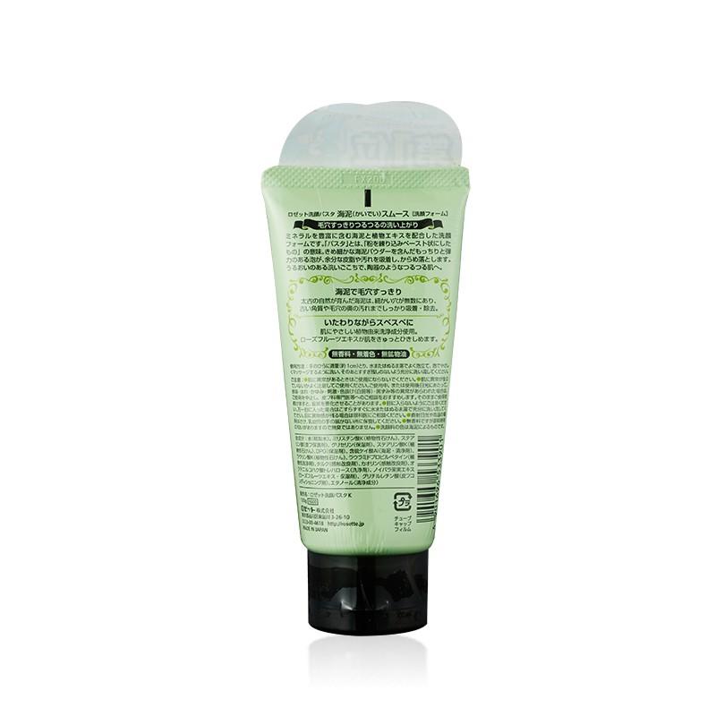 Rosette Japan Cleansing Foam/ Paste 120g - Ocean Clay/ Green - Image 3
