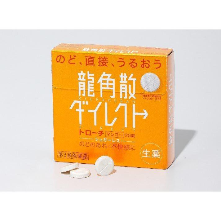 Ryukakusan Sore Throat Direct Lozenge Candy (Mango Flavor) 20 Tablets - Image 6